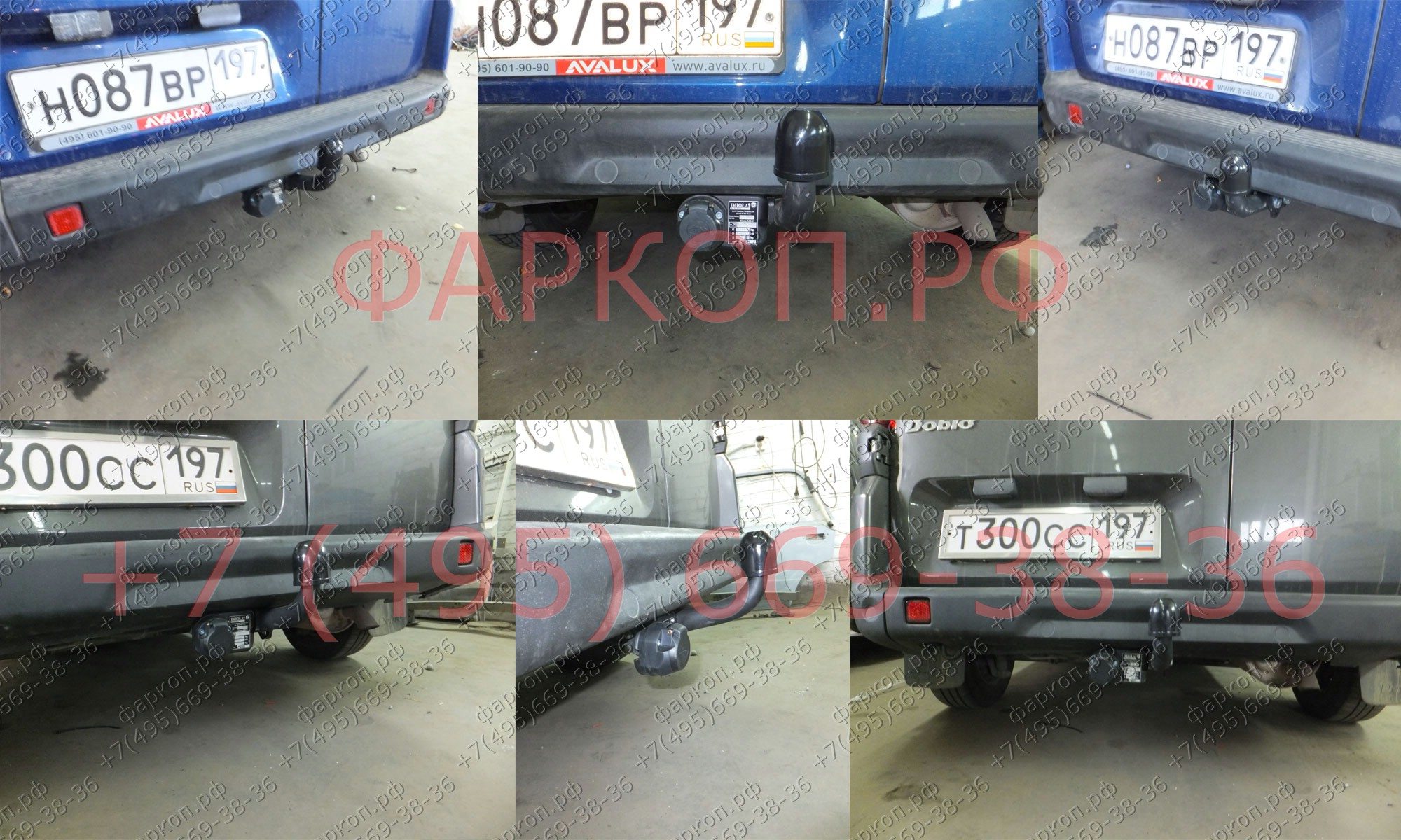 Фаркоп F.003 FIAT Doblo